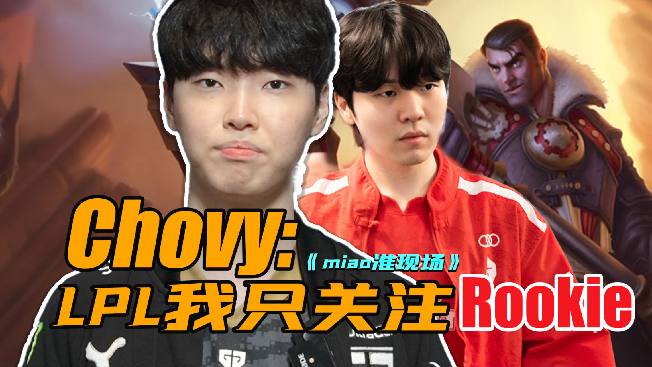 包含Rookie8次T禁赛1场6冲上热搜的词条|半岛体育APP
